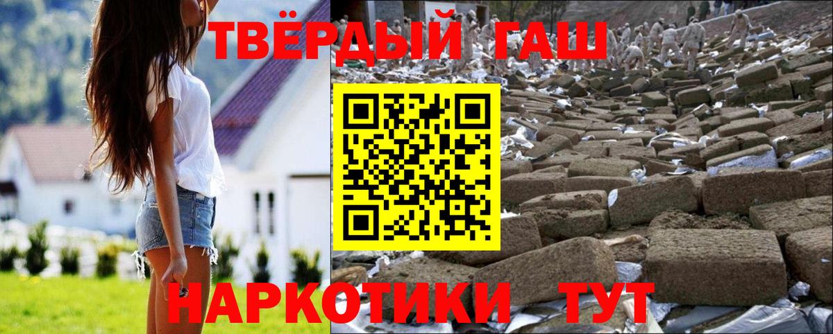 ГАШ индика сатива Каменск-Уральский