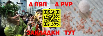 apvp Кунгур
