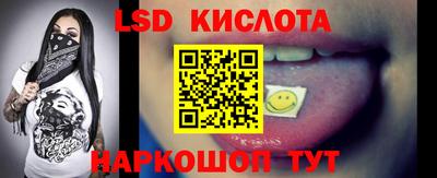 марки lsd Кумертау