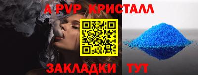 apvp Кунгур