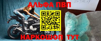 apvp Кунгур