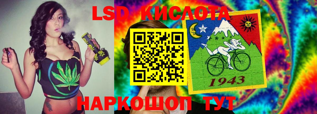 Лсд 25 экстази ecstasy Каменск-Уральский