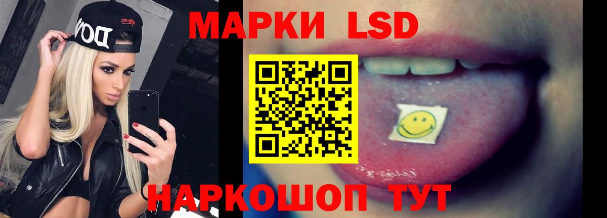 ЛСД экстази  LSD-25 экстази кислота  Вход с VPN  ЛСД экстази кислота  Каменск-Уральский 