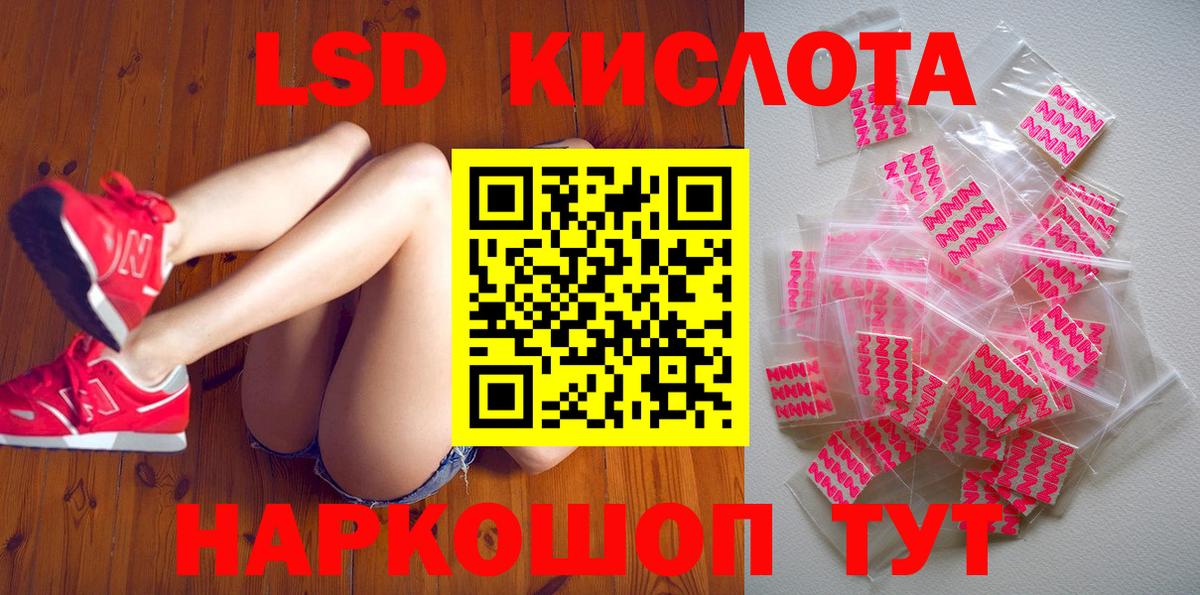 Каменск-Уральский  Марки NBOMe 1,8мг  Вход с VPN 