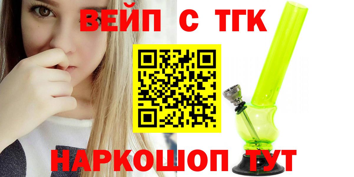 Дистиллят ТГК жижа Каменск-Уральский