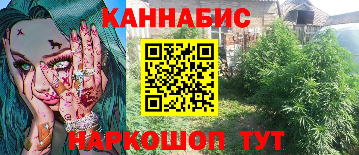Марихуана сатива  Марихуана LSD WEED  Вход с VPN  Каменск-Уральский 